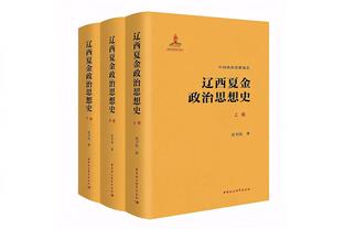 手感不佳！布克25中11&三分5中1得到26分3板7助